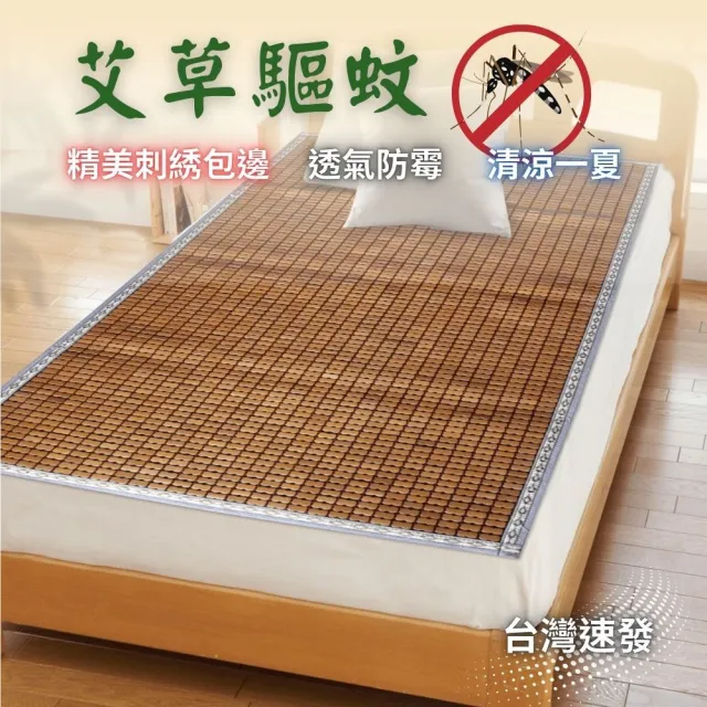 【2026】麻將竹蓆推薦1款高評價人氣品牌排行榜 | BALIMAN情報局