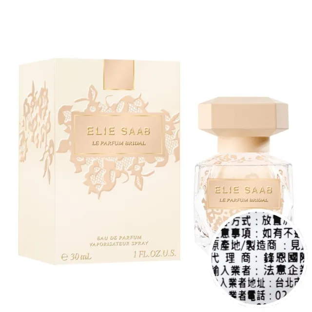 【ELIE SAAB】艾莉．薩博 浪漫蕾絲淡香精 30ML (專櫃公司貨)