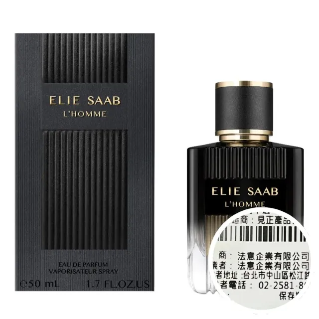 【ELIE SAAB】艾莉．薩博 L Homme 同名男性淡香精50ML (專櫃公司貨)