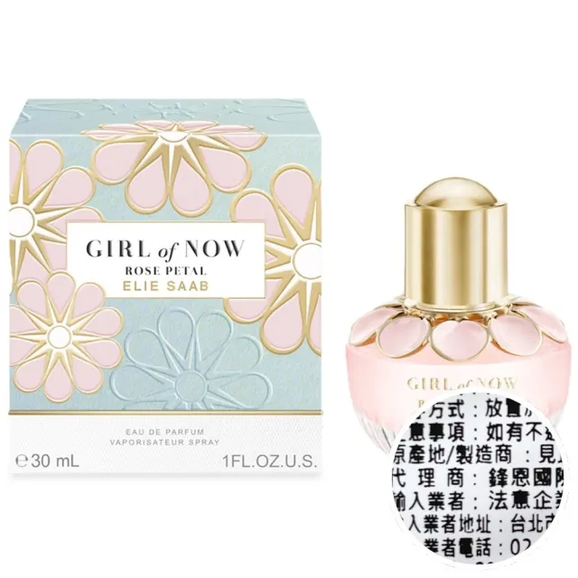 【ELIE SAAB】艾莉．薩博 玫瑰風潮淡香精 30ML (專櫃公司貨)