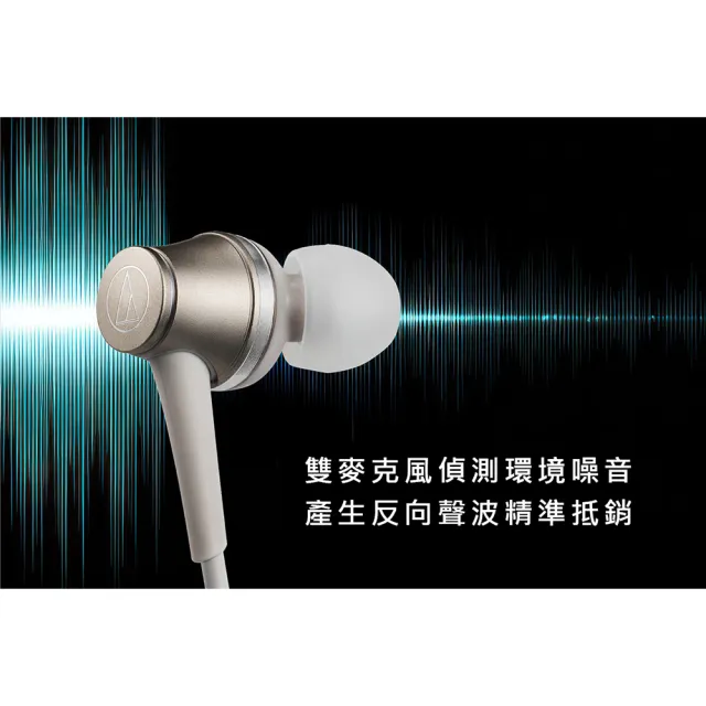 【audio-technica 鐵三角】audio-technica 鐵三角ATH-CKD7NC USB Type-C 耳道式降噪耳機
