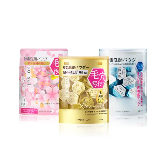 【Kanebo 佳麗寶】suisai 淨透酵素粉綜合冠軍組* (多款任選)