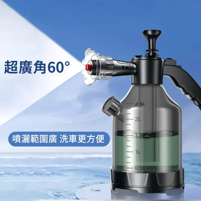 【SUNORO】3L手動氣壓式洗車泡沫噴壺 三合一加厚防爆 側開口洗車泡沫罐 汽車清潔洗車工具