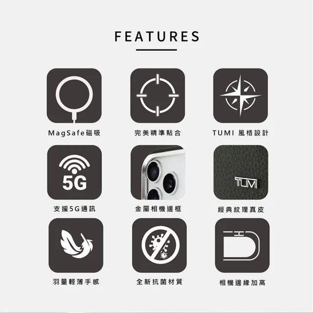 【TUMI】彈道皮革磁吸手機殼 Samsung S26系列