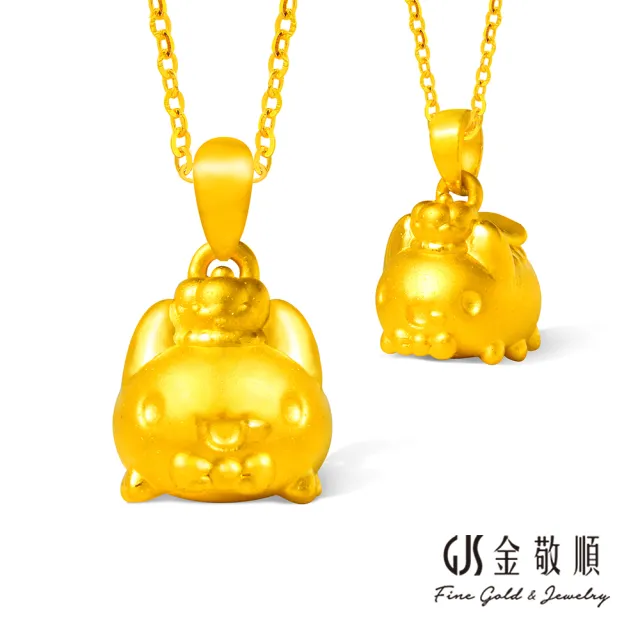 【2sweet 甜蜜約定】黃金墜子 貓貓蟲咖波聯名系列 國王咖波(金重:0.60錢/+-0.03錢)