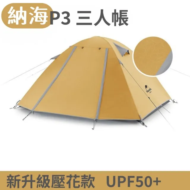 | BALIMAN情報局 【2026】登山帳篷推薦ptt》10款高評價人氣品牌排行榜 | BALIMAN情報局