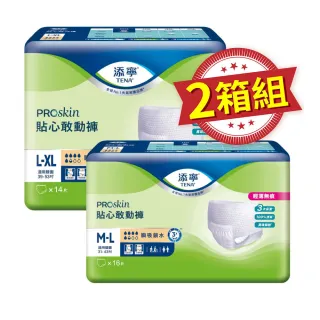 【添寧】新升級 貼心敢動褲M/L-XL 兩箱組(16片x4包/14片x4包 箱購 褲型成人紙尿褲/復健褲)