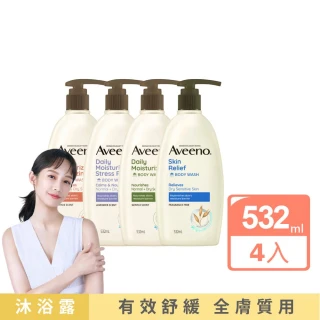 【Aveeno 艾惟諾】超值4入-長效燕麥沐浴露532ml(薰衣草香氛/活力果香/燕麥/高效舒緩任選)