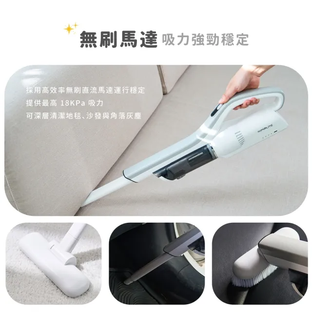 【SIMPLITE】多配件無線手持吸塵器 VC0825 (無刷馬達 雙重過濾 輕量機身 多種刷頭 Type-C充電)