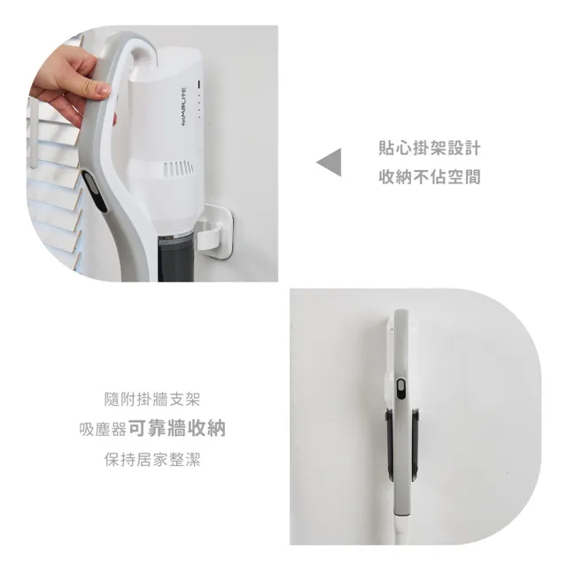 【SIMPLITE】多配件無線手持吸塵器 VC0825 (無刷馬達 雙重過濾 輕量機身 多種刷頭 Type-C充電)