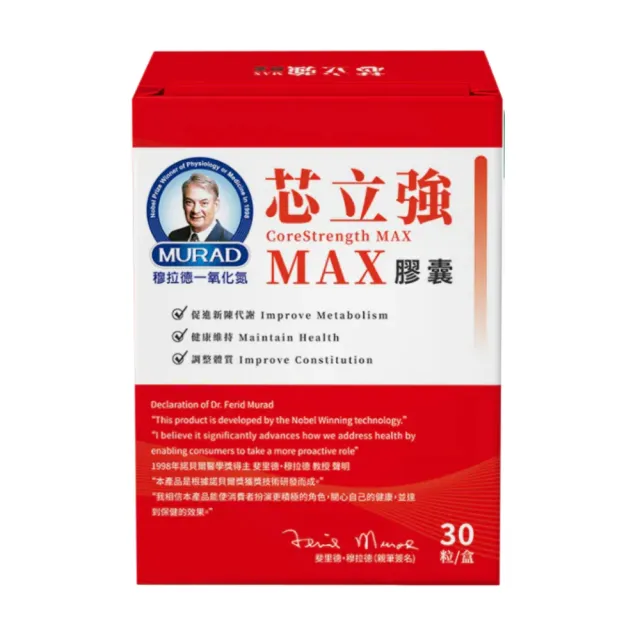 【2026】精胺酸推薦｜10款高評價人氣品牌排行榜 | BALIMAN情報局