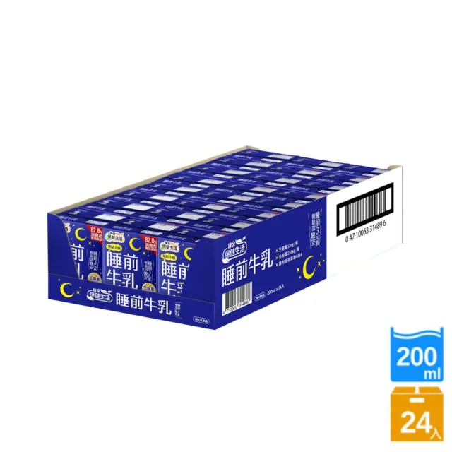 【味全】睡前牛乳200ml(24入/箱)
