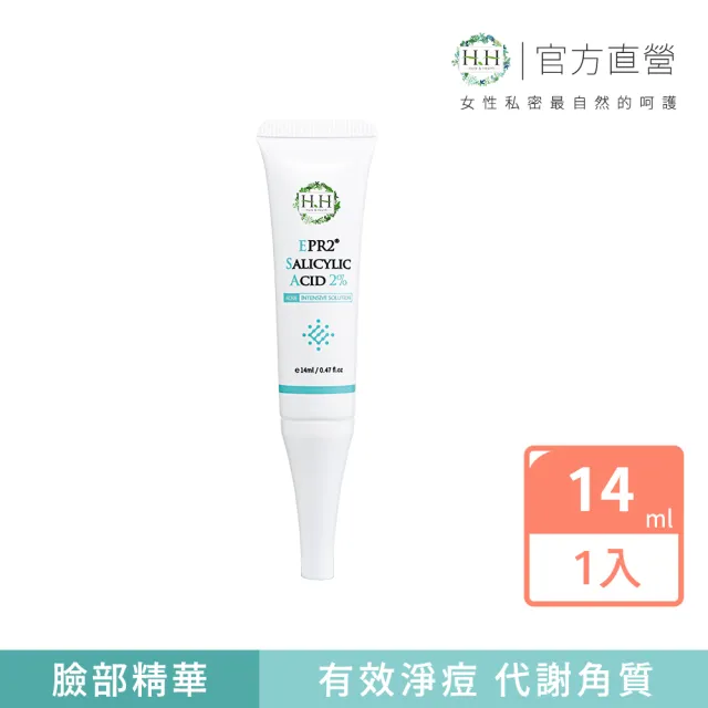 【HH草本新淨界】EPR2 2%水楊酸抗痘精華(有效淨痘 代謝角質)