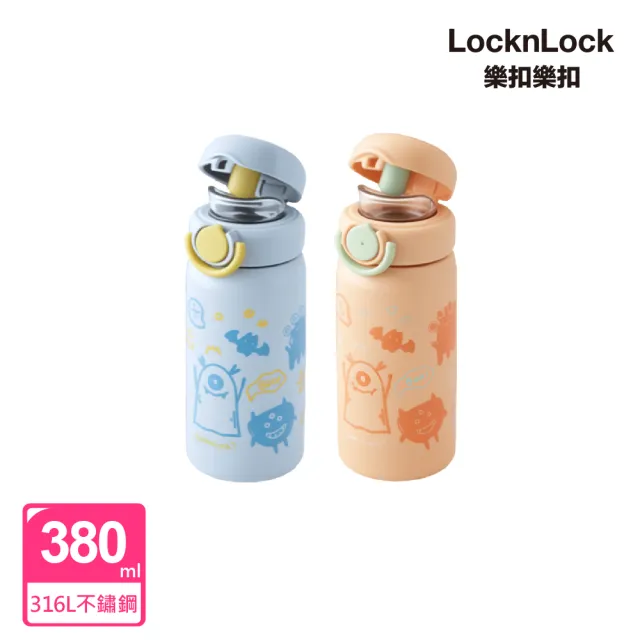 【LocknLock 樂扣樂扣】官方直營 School fit 趣蓋夜光保溫杯 380ml (兩款可選)