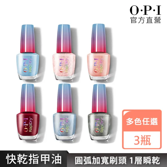 【2026】兒童無毒指甲油推薦ptt》10款高評價人氣品牌排行榜 | BALIMAN情報局