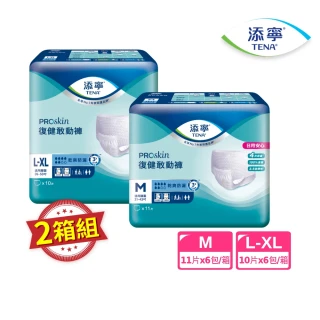 【添寧】復健敢動褲M/L-XL  兩箱組(11片x6包/10片x6包 箱購 褲型成人紙尿褲/復健褲)