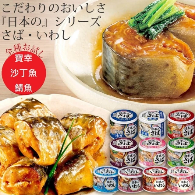 味噌醬