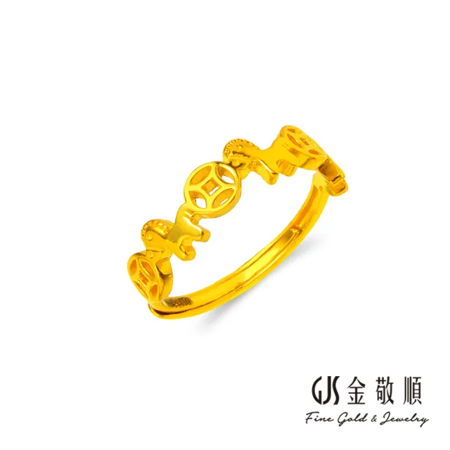 【GJS 金敬順】黃金戒指 硬金 馬年 馬上有錢 中性款(金重:0.75錢/+-0.03錢)