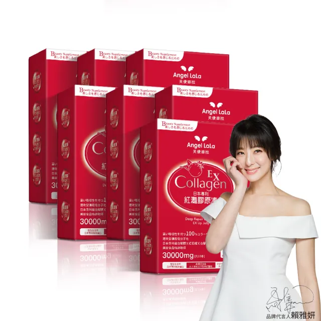 【2026必買】膠原蛋白凍終極推薦清單 | 好吃美食的八里人