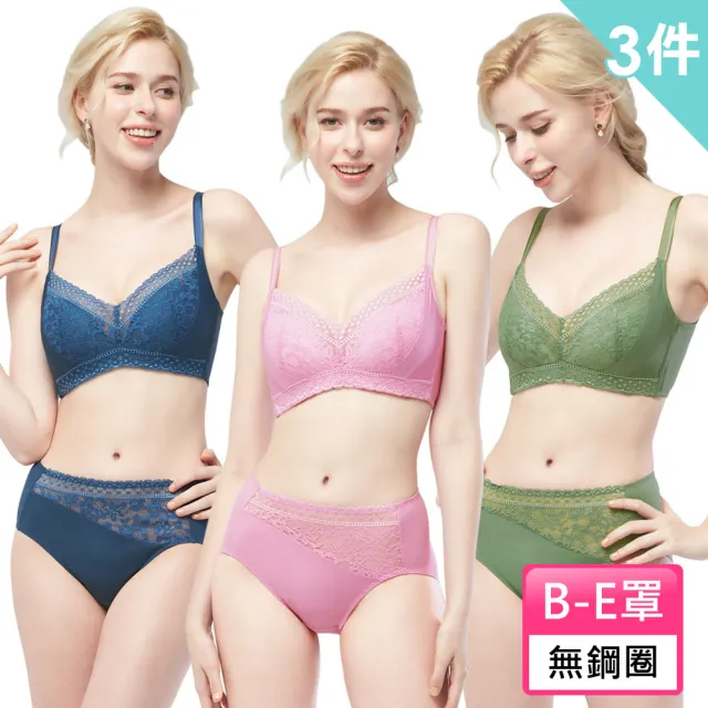 【Swear 思薇爾】3件組冰絲美波系列B-E罩無鋼圈蕾絲包覆女內衣(3色各1)