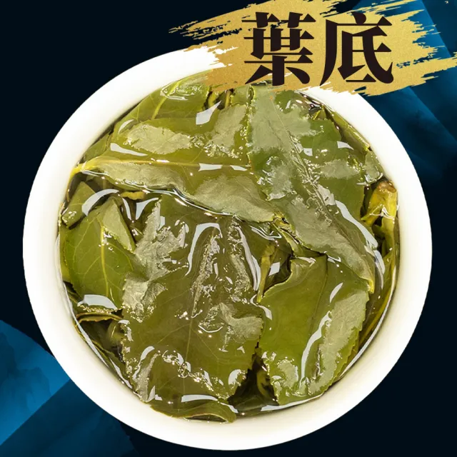 【JUXIN 梨山聚鑫製茶廠】秋季-華崗山茗(半斤組75g×4包)台灣高山青心烏龍/高山茶葉/華崗茶葉/2026秋茶
