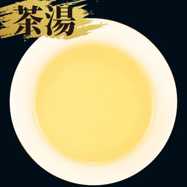 【JUXIN 梨山聚鑫製茶廠】秋季-華崗山茗(半斤組75g×4包)台灣高山青心烏龍/高山茶葉/華崗茶葉/2026秋茶