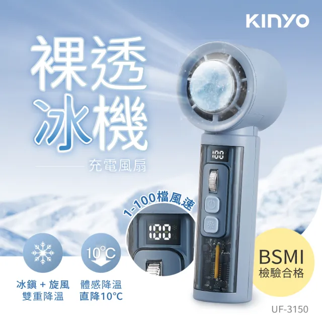 【2026】手持風扇推薦10款高評價手持風扇品牌排行 | BALIMAN情報局