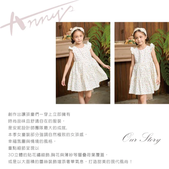 【ANNY’S 安妮公主】優雅小花春夏款荷葉袖蛋糕裙洋裝(4132米白)
