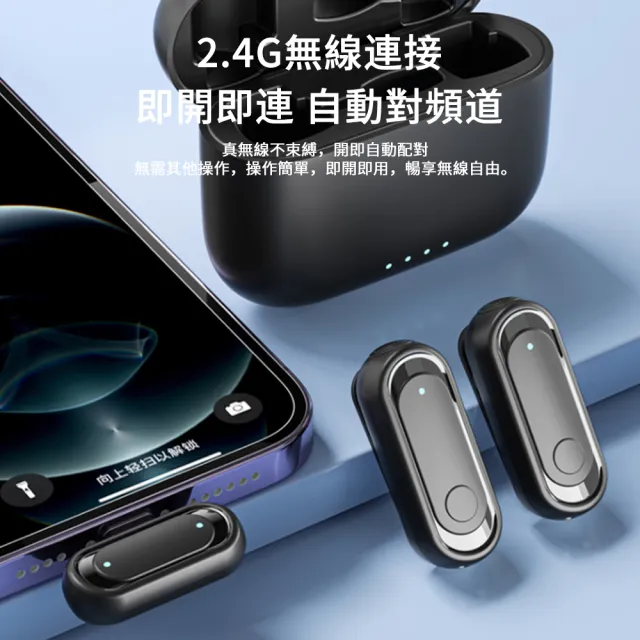 【UKKY】一對二領夾式麥克風 專業無線全指向麥克風 智能降噪 直播神器 領夾麥 TYPE-C/Lightning介面
