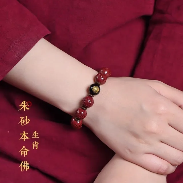 【巴黎精品】極速出貨 硃砂手串硃砂手鏈平安硃砂手珠息災擋煞(生肖防小人轉運除穢淨化招財開運24款a1gi31)