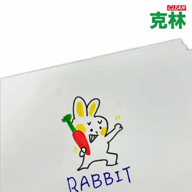 【CLEAN 克林】瞇瞇兔萌趣 圖畫紙 160磅厚磅 4k(畫圖紙 蠟筆 彩色筆 水彩 素描 色鉛筆 兒童彩繪)