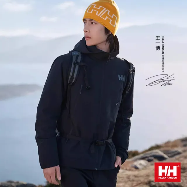 【Helly Hansen】男 防潑水 化纖 外套 黑