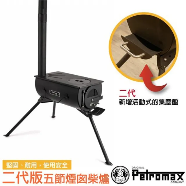 【2026】登山爐推薦ptt》10款高評價人氣品牌排行榜 | BALIMAN情報局