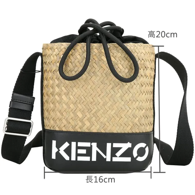 【KENZO】Raffia 字母拼接拉菲草編織斜背水桶包-黑色