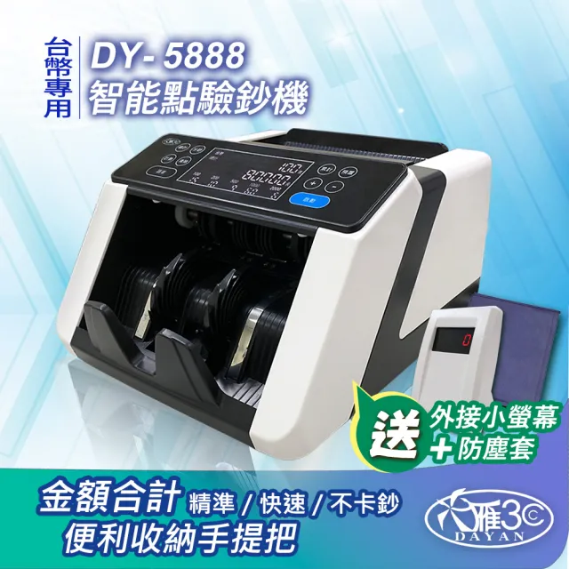 【2026】驗鈔機推薦ptt》10款高評價人氣品牌排行榜 | BALIMAN情報局