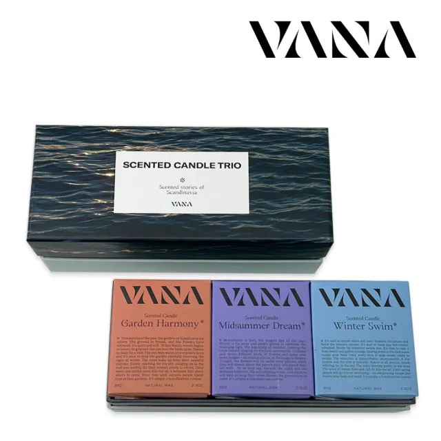 【VANA】瑞典香氛蠟燭禮盒 65gX三入|天然植物蠟|純素安心使用|療癒居家香氛|室內香氛|送禮推薦