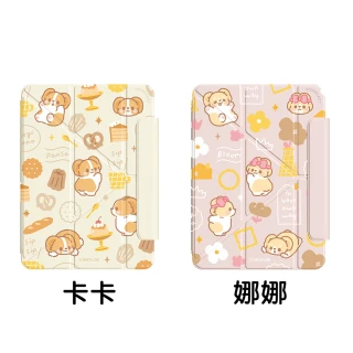 【TOYSELECT】iPad全系列｜柯基犬卡卡慢享生活強悍磁吸iPad Y折保護殼
