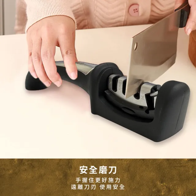 【金永利】不銹鋼四合一專業磨刀器 刀具/剪刀/磨刀石