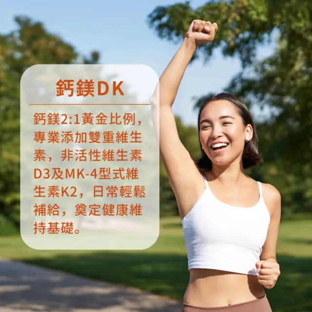 【NOW Foods】鈣鎂D3+K2膠囊3瓶組(180顆*3瓶)