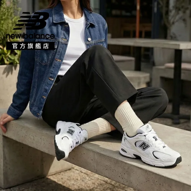 【NEW BALANCE】NB 530 休閒鞋/運動鞋_男鞋/女鞋_MR530EWB-D_中性_白黑色