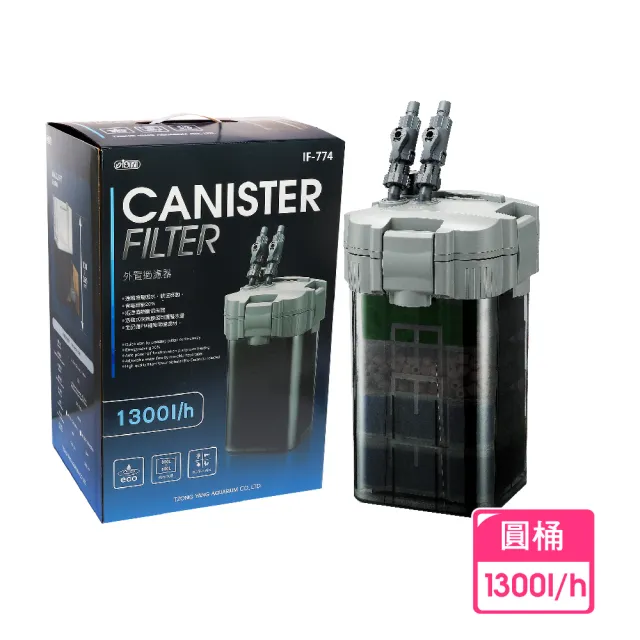 【ISTA 伊士達】圓桶 外置過濾器 1300L/H