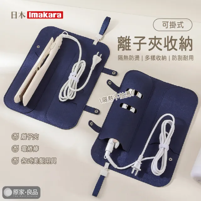 【2026】電棒捲推薦ptt》10款高評價人氣品牌排行榜 | BALIMAN情報局