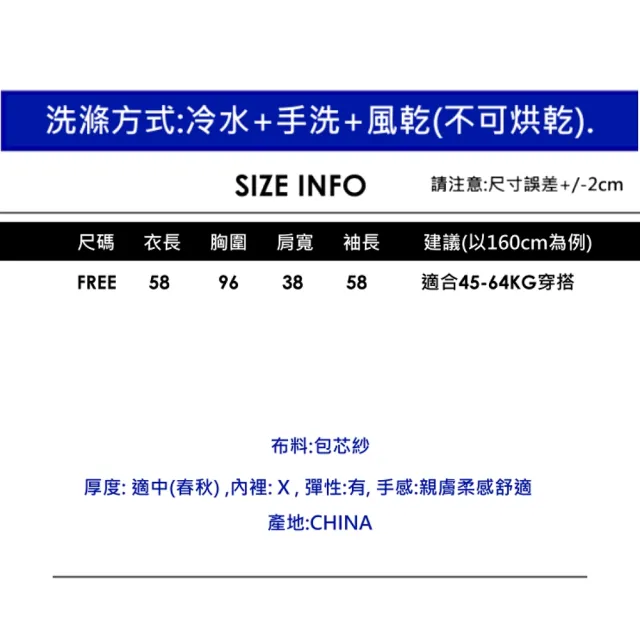 【CHACO】/現貨/女 優雅純色圓領排釦長袖針織衫外套#MY801(針織 開衫 女 春秋冬 排釦 外套)