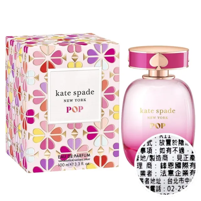 【KATE SPADE】凱特絲 桃氣泡泡淡香精 100ML (專櫃公司貨)