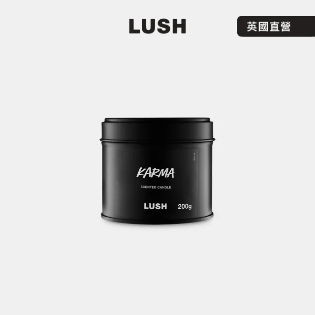 【LUSH 嵐舒】和諧心靈香氛蠟燭— 單芯 (KARMA/果香/柑橘/廣藿香/香氛/蠟燭)
