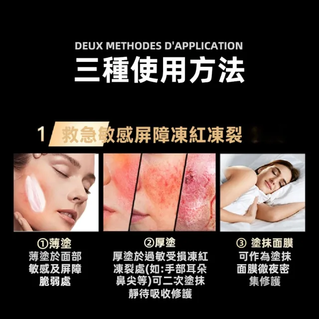 【iLab】法國 艾萊博 雙管 抗光老 精華霜 乳霜 抗氧 抗糖  抗皺 緊緻 抗細紋 39ml