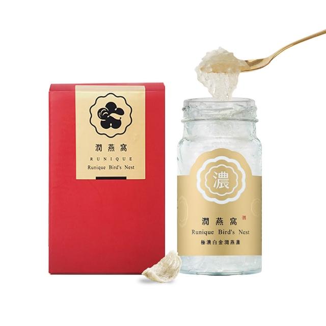 【潤燕窩】24K極濃白金潤燕盞-環保4入盒 贈德國訂製湯匙(現燉燕窩、養生、送禮、孕期、母親節)