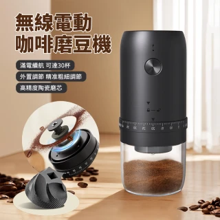 【ANTIAN】電動咖啡磨豆機 咖啡豆研磨機 義式咖啡自動磨粉機 小型咖啡機