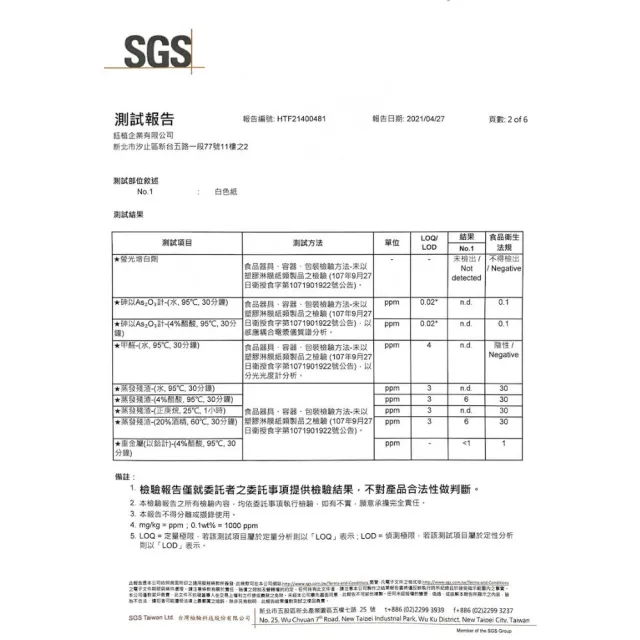 【CLEAN 克林】烹飪料理紙22cmx7m(烘焙紙 烤盤紙 耐高溫防沾黏 蒸包子 烤箱 煎紙 氣炸鍋 紙包料理 防油紙)