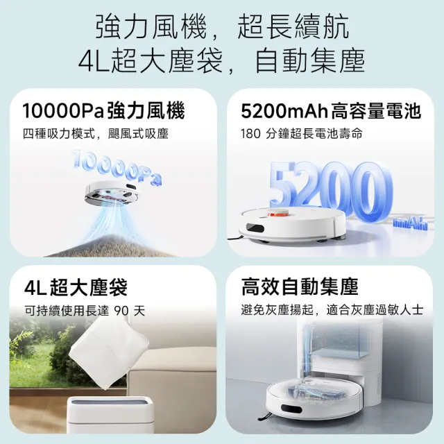 【小米】Xiaomi掃拖機器人 H40(10000Pa吸力/4L塵袋/精巧尺寸/米家APP/智慧控水/含一年保固)